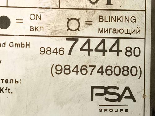 Electronic module DS DS 7 Crossback (J4_, JR_, JC_) E-TENSE 225 (J4DGZU, J45GQU) | BP38925754M83 - Image 5