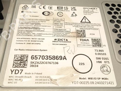 Display SKODA KAMIQ (NW4) 1.5 TSI | BP29912427C48