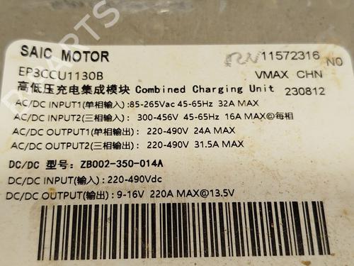 Electronic module MG MG 4 (EH32) EV | BP26215782M83 