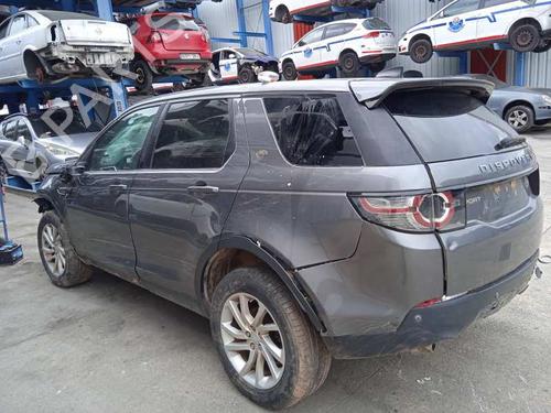 Rear mirror LAND ROVER DISCOVERY SPORT (L550)  | BP10145835I6 