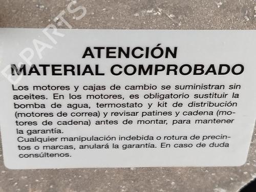 Engine SEAT LEON (KL1, KLG) 1.5 eTSI | BP32474847M1