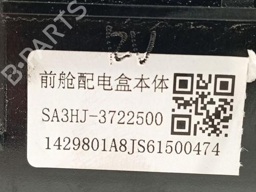Fuse box BYD SEAL U | BP35946359E1 - Image 4