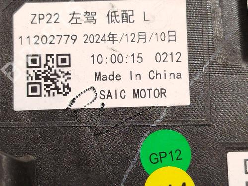 Left headlight MG MG TF 115 | BP34215742C28 - Image 6