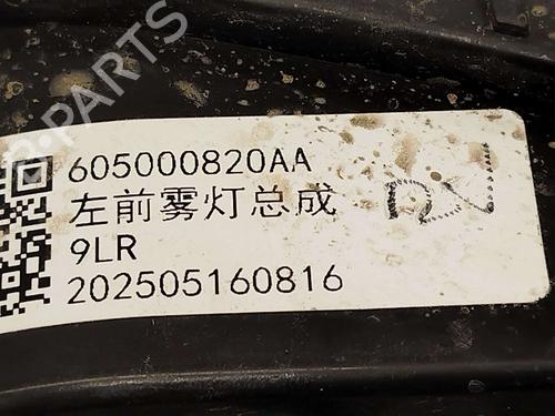 Right front fog light JAECOO J7 PHEV | BP40180603C31 - Image 4