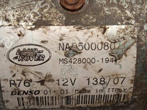 Starter LAND ROVER DISCOVERY III (L319) 2.7 TD 4x4 | BP10615658M8 
