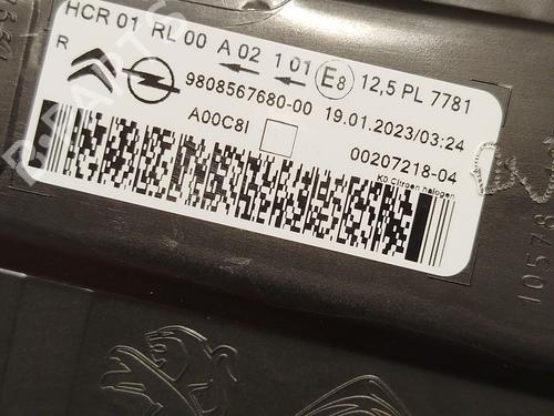 Højre forlygte CITROËN JUMPY III Van (V_) 2.0 BlueHDi 120 | BP29268039C29 