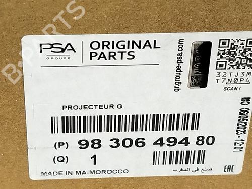 Left headlight CITROËN C4 III (BA_, BB_, BC_)  | BP29247693C28 