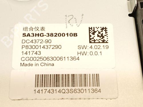 Instrument cluster BYD SEAL U | BP35946372C47 - Image 6
