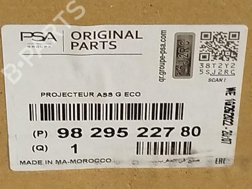 Left headlight OPEL CORSA F (P2JO) 1.2 (68) | BP29484411C28  - Image 8