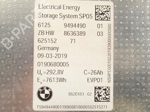 Battery BMW 2 Active Tourer (F45)  | BP27626805E11 
