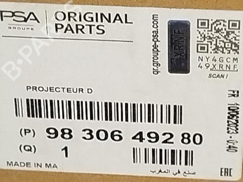 Right headlight CITROËN C4 III (BA_, BB_, BC_)  | BP29268043C29 