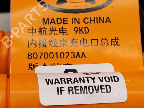 Electronic module JAECOO J7 PHEV | BP40150960M83 - Image 5