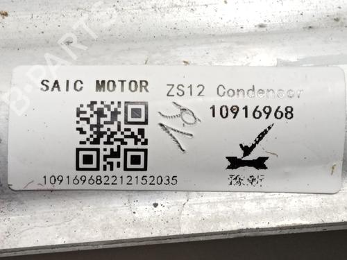 AC radiator MG MG ZS SUV (AZS1) 1.5 VTi | BP24201019M32 - Image 4