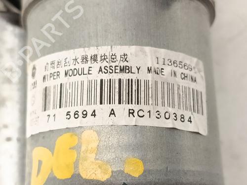 Front wiper motor MG MG TF 115 | BP34187398M29  - Image 6