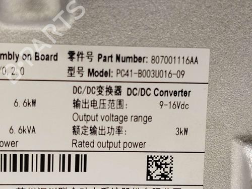 Inverter/Converter JAECOO J7 PHEV | BP40150965M119 - Image 7