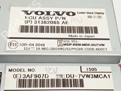 Display monitor VOLVO V60 I (155) | BP9186376C48