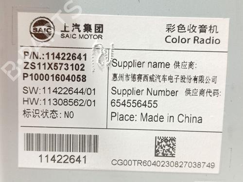 Display monitor MG MG ZS SUV (AZS1) 1.5 VTi | BP32212540C48