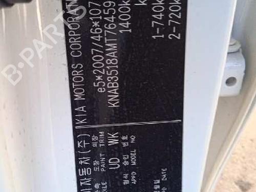 Left front window switch KIA PICANTO III (JA) 1.0 | BP9532818I27  - Image 19