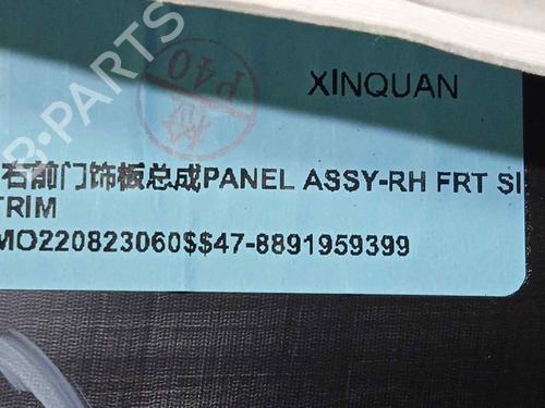 Front right panel LYNK & CO 01 PHEV | BP17090402C59  - Image 7