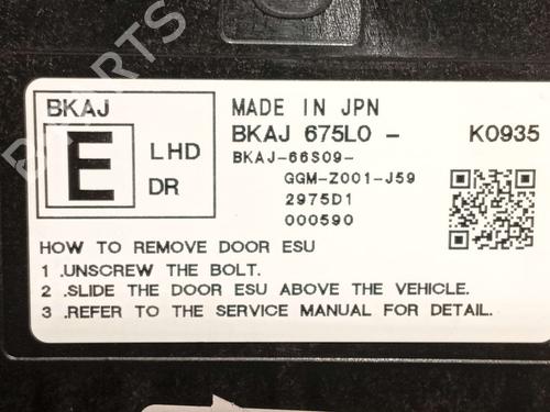 Electronic module MAZDA CX-30 (DM) SKYACTIV-G M Hybrid | BP39410942M83 - Image 3