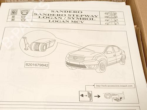 Armlene DACIA SANDERO II 1.5 dCi | BP31706647I20 - Image 7