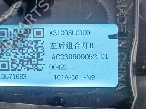 Left tailgate light MG MG ZS SUV (AZS1) 1.5 VTi | BP33831958C79  - Image 5