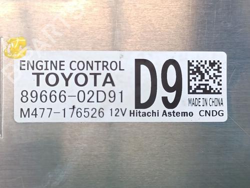 Engine control unit (ECU) TOYOTA COROLLA Hatchback (_E21_, _EA1_, _EH1_) 1.8 Hybrid (ZWE211) | BP38288565M57  - Image 5