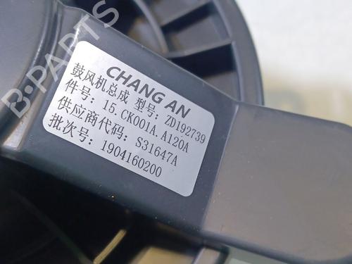Heater blower motor PEUGEOT LANDTREK  | BP16820573M62