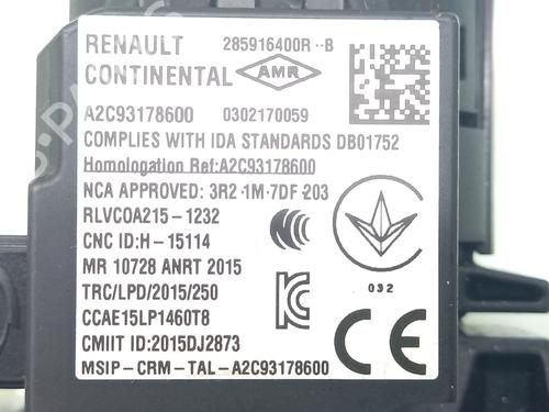 Ignition barrel NISSAN MICRA V (K14)  | BP16783014M48 