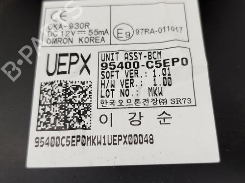 Electronic module KIA SORENTO III (UM) 2.2 CRDi | BP20313145M83 