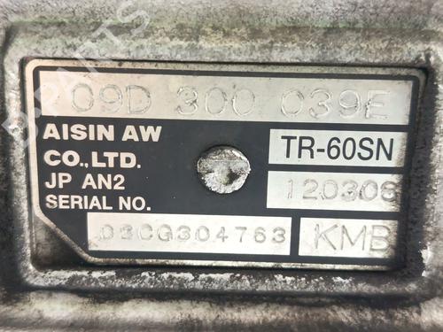 Gearbox AUDI Q7 (4LB) 3.0 TDI quattro | BP36798986M3 - Image 5