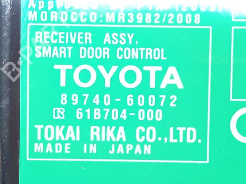 Electronic module TOYOTA LAND CRUISER PRADO (_J15_) 3.0 D-4D (KDJ155_, KDJ150_, KDJ150R, KDJ155R) | BP17912983M83 