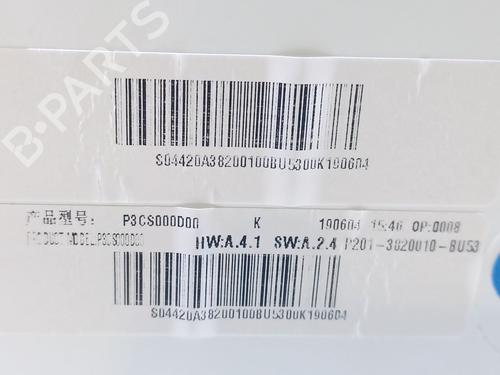 Instrument cluster PEUGEOT LANDTREK  | BP16820557C47 