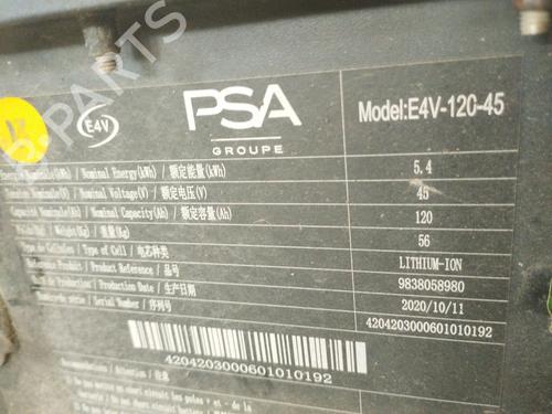 Battery CITROËN AMI (9A_) Electric (9AZ2CA) | BP40107195E11  - Image 5