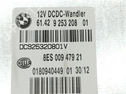 Electronic module BMW X1 (E84) sDrive 20 d | BP34636758M83  - Image 5