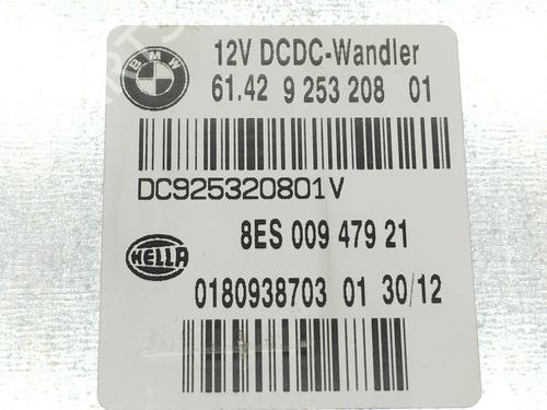 Electronic module BMW X1 (E84) sDrive 20 d | BP34636757M83 - Image 5