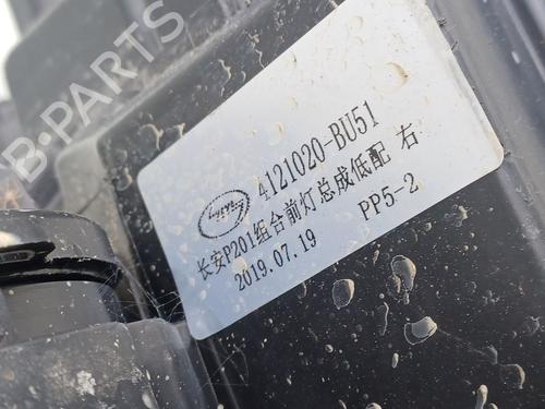 Right headlight PEUGEOT LANDTREK | BP16780206C29