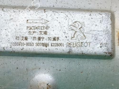 Catalyst PEUGEOT LANDTREK 1.9 All-wheel Drive | BP29250939M10 