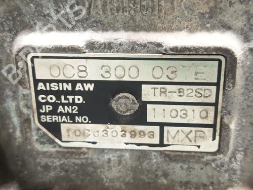 Gearbox PORSCHE CAYENNE (92A) 3.0 S E-Hybrid | BP39505904M3 - Image 6
