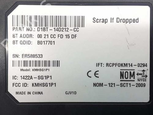 Electronic module FORD FOCUS III 1.0 EcoBoost | BP13873280M83