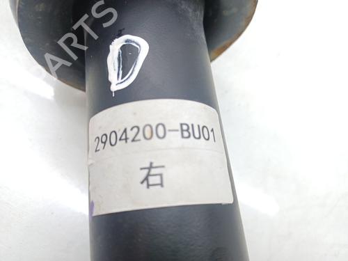 Right front shock absorber PEUGEOT LANDTREK  | BP16820539M17 