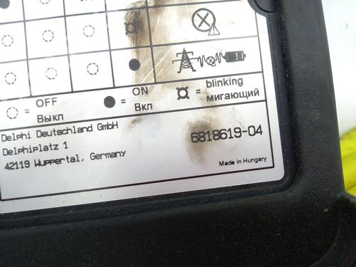 Cable MINI MINI COUNTRYMAN (F60) Cooper SE ALL4 | BP22981933E12 