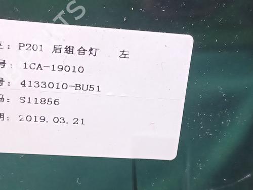 Left taillight PEUGEOT LANDTREK 1.9 All-wheel Drive | BP29250904C34 