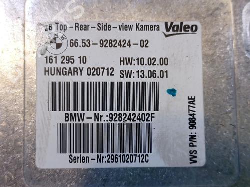 Electronic module BMW 5 Touring (F11)  | BP26906118M83 