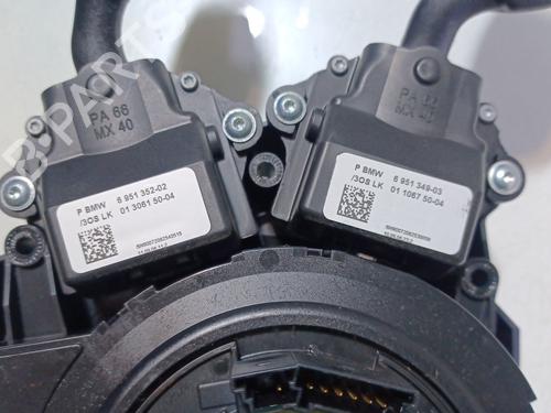 Ratstangsstang BMW 5 (E60) 520 d | BP31929041I23 