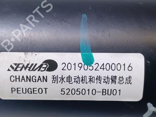 Front wiper motor PEUGEOT LANDTREK  | BP16820574M29 