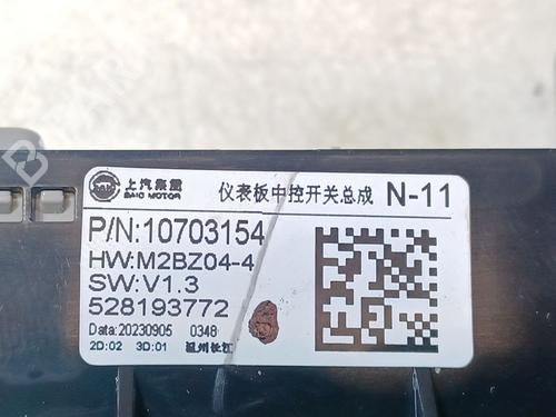 Climate control MG MG ZS SUV (AZS1) 1.5 VTi | BP33831948I5  - Image 6