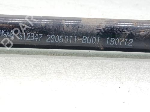 Anti roll bar PEUGEOT LANDTREK  | BP16819575M96 