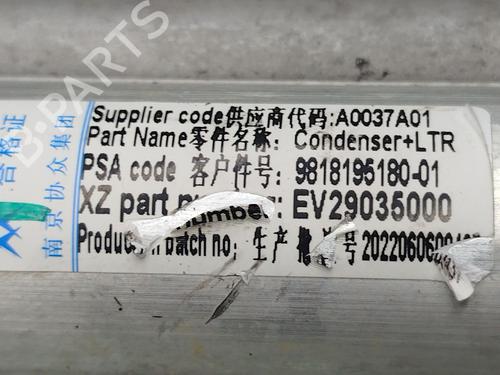 AC radiator CITROËN C5 AIRCROSS (A_) 1.6 PureTech 180 (A45GFR) | BP30302982M32 