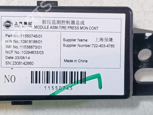 Electronic module MG MG ZS SUV (AZS1) 1.5 VTi | BP33831989M83  - Image 5